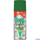 ■KANSAI 油性シリコンラッカースプレー ミントグリーンメタリック 300ML 00587644392300(1785631)