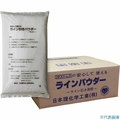 ダストレスラインパウダー5キロtimes;4袋白