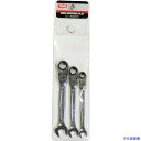 ■TONE コンビネーションラチェットレンチ 首振ラチェットめがねレンチセット 3点セット RMF300(1830073)