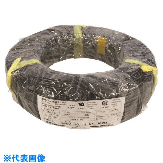 ■ミリオン 耐熱ビニル絶縁チューブ(UL・CSA) T−105 (600V 105℃) 黒 300m PYM6167(1831045)[送料別途お..