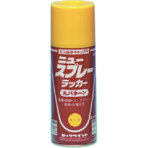 ■つくし ラッカースプレー塗料 黄 J98Y(1836942)[送料別途見積り][法人・事業所限定][掲外取寄]
