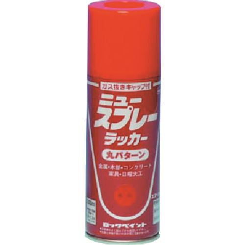 ■つくし ラッカースプレー塗料 赤 J98R(1838510)[送料別途見積り][法人・事業所限定][掲外取寄]