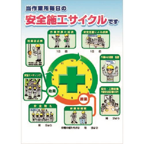 Ĥ ݥ ȽΰܹǤ P3A(1844871)[ӸѤ][ˡ͡Ƚ][ǳ]