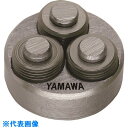 ■ヤマワ ミニチュアねじ用ローリングダイス MS-RS-D S0.5X0.125 6径 MSRSDS0.5X0.1256(1848135)