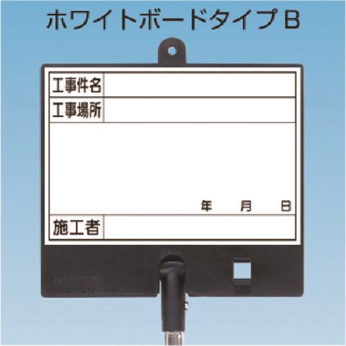 ■つくし フォトルカボード タイプB 低反射スチール マーカーセット 白 小 BS502S(1851112) 送料別途見積り 法人 事業所限定 掲外取寄