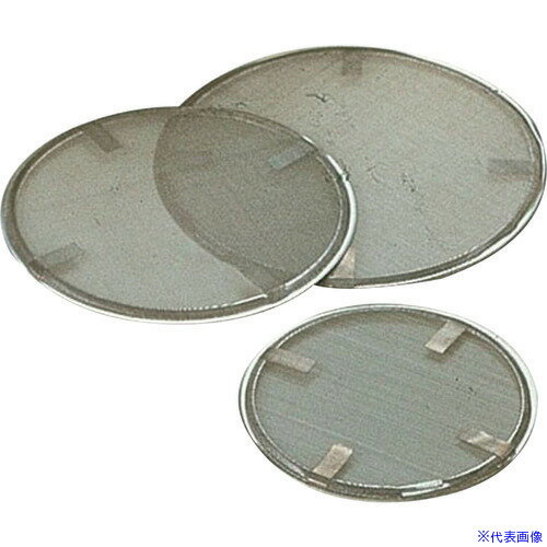 ■TKG 18-8油こし用替網 No.2・3用 AAB04002(1863829)[送料別途見積り][法人・事業所限定][掲外取寄]