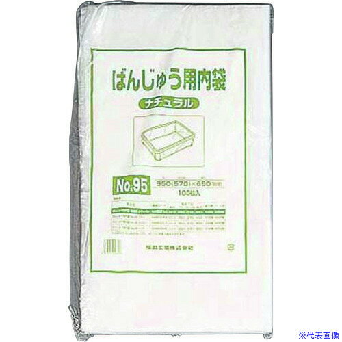 ■TKG ばんじゅう用内袋 (100枚入) No.110 ナチュラル ABVA909(1873366)[送料別途お...