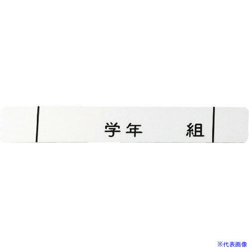 ��TKG ��������° ����ޥ��� �͡���ץ졼�� Ĺ���� 378-C (10����) APL2901(1873626)[�������Ӹ��Ѥ�][ˡ�͡����Ƚ����][�ǳ�...