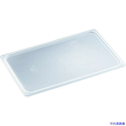 ■TKG キャンブロ・フードパン用密封カバー 20PPCWSC 1/2用 AHC6902(1878163)[送料別途お見積り][法人限..