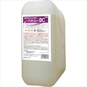 ■Linda ハマユーSC 25kg QB03(1896887)[送料別途お見積り][法人限定][掲外取寄]