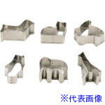 ■TKG 田中糧機 クッキー抜き型セット No.2119 動物Aセット(6ヶ入) WKT16(1920721)[送料別途見積り][法人・事業所限定][掲外取寄]