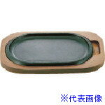 ■TKG 池永 IKステーキ皿 ニューライン L PIK02001(1920825)[送料別途お見積り][法人限定][掲外取寄]