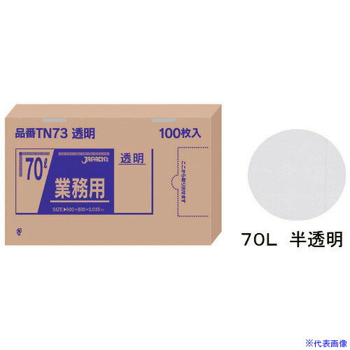 TKG ѥå ̳Ѷϥݥ(100Ȣ) 70L ȾƩ TN74 KPL2208(1923521)[ӸѤ][ˡ...