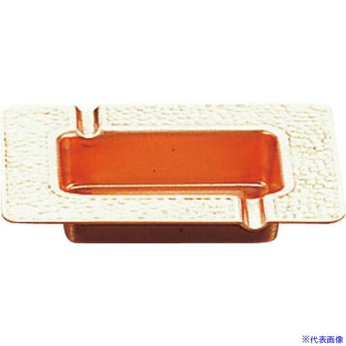 ■TKG SA銅 ミガキ灰皿 PHI11(1927175)[送料別途見積り][法人・事業所限定][掲外取寄]