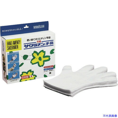 オレンジブック トラスコ中山　TRUSCOTKG サクラメン サクラメンDXエンボス手袋(100枚入) S ホワイト 〔品番:STB9301〕[ 注番:1928570]特長●使い捨てポリエチレン手袋の元祖 サクラメン○R手袋製造・検査・包装までクリーンルーム工場で一貫体制にて製造出荷された安心で安全な「MADE IN JAPAN」●ご使用前に手首の廻りをひっぱるだけでズレない 「ジャストフィット加工」素手感覚で作業できます。●材質:ポリエチレン 厚み:35ミクロン●※使いすて用●※外エンボス●凹凸加工のスベリ止め付、おにぎりなど水に濡らさなくても 米粒がつきにくい。●従来品のように、手にはめるだけでもつかえます。●指のはらを使って手首のまわりを数ヶ所、手首に沿ってひっぱるだけ。●ズレ落ちがなくなり、作業効率もアップ。●はずすときは手首から裏返しにすると簡単です。仕様●サイズ：S●全長(cm)：29仕様2●手のひらまわり(cm)：約25材質/仕上セット内容/付属品注意原産国（名称）非公開JANコード4982360411022本体質量310gオレンジブック トラスコ中山　TRUSCOTKG サクラメン サクラメンDXエンボス手袋(100枚入) S ホワイト 〔品番:STB9301〕[注番:1928570][本体質量：310g]《包装時基本サイズ：205×180×60》〔包装時質量：370g〕分類》保護具》作業手袋》クリーンルーム用手袋☆納期情報：メーカー取り寄品（弊社より発送）
