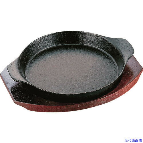 ■TKG イシガキ ステーキ皿 深型丸 06-20 20cm PIS2002(1930290)[送料別途見積り][法人・事業所限定][掲..