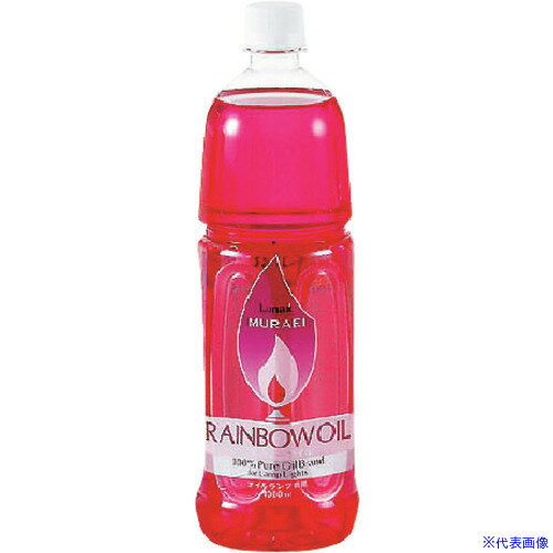 ■TKG ムラエ レインボーオイル OL-1000 1L レッド (R) PLI03(1931873)[送料別途見積り][法人・事業所限..