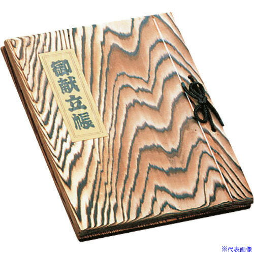 オレンジブック トラスコ中山　TRUSCOTKG ヤマコー 焼杉 献立帳 大 〔品番:PKV36001〕[ 注番:1931885]特長●※メニューブック中紙・メニュースタンド中紙・メニュー 替板及びビニールは10枚単位でお願いいたします。仕様仕様2●サイズ：大●幅×高さ(mm)：210×270●ページ仕様：6ページ●材質：杉・和紙材質/仕上セット内容/付属品注意原産国（名称）日本JANコード4988484482016本体質量468gオレンジブック トラスコ中山　TRUSCOTKG ヤマコー 焼杉 献立帳 大 〔品番:PKV36001〕[注番:1931885][本体質量：468g]《包装時基本サイズ：210×270×23》〔包装時質量：470g〕分類》オフィス・住設用品》文具・事務用品》店舗用品☆納期情報：メーカー取り寄品（弊社より発送）