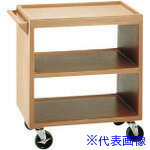 ■TKG キャンブロサービスカート オープンタイプ BC225 コーヒーベージュ MSC02256S(1933065)[送料別途お見積り][法人限定][掲外取寄]