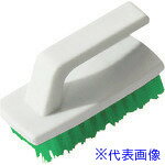■TKG トラスト クリーニングカラーブラシ 6757 グリーン KTLF704(1937800)[送料別途見積り][法人・事業..