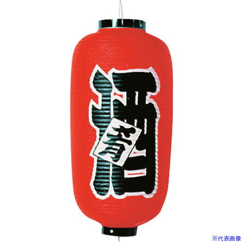オレンジブック トラスコ中山　TRUSCOTKG カドキ ビニール提灯 印刷9号長型 酒 b206 〔品番:YTY03001〕[ 注番:1939671]特長仕様仕様2●模様(文字)：酒●外径×高さ(mm)：240×520●重量(g)：240●材質：ビニール材質/仕上セット内容/付属品注意原産国（名称）日本JANコード4548046001941本体質量240gオレンジブック トラスコ中山　TRUSCOTKG カドキ ビニール提灯 印刷9号長型 酒 b206 〔品番:YTY03001〕[注番:1939671][本体質量：240g]《包装時基本サイズ：280×270×60》〔包装時質量：7500g〕分類》研究用品》厨房用品》調理器具☆納期情報：メーカー取り寄品（弊社より発送）