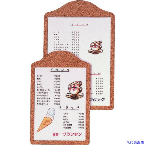 ■TKG プラビック ドーム型メニューブック コルク 大 PMNFC1(1940991)[送料別途見積り][法人・事業所限定][掲外取寄]