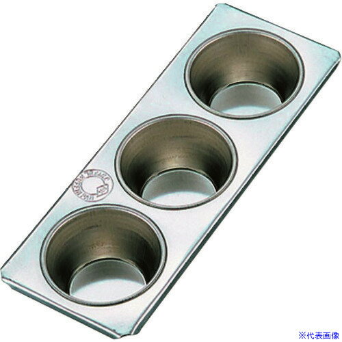 ■TKG 久保寺 ブリキ マフィン型 #100カップ3ヶ付 WMH22100(1942763)[送料別途見積り][法人・事業所限定][掲外取寄]