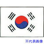 オレンジブック トラスコ中山　TRUSCOTKG 上西産業 エクスラン万国旗 70×105cm 大韓民国 〔品番:YJN6901〕[ 注番:1942867]特長●材質:エクスラン仕様仕様2●縦×横(mm)：700×1050●重量(kg)：0.15●材質：エクスラン材質/仕上セット内容/付属品注意原産国（名称）日本JANコード4562130079388本体質量150gオレンジブック トラスコ中山　TRUSCOTKG 上西産業 エクスラン万国旗 70×105cm 大韓民国 〔品番:YJN6901〕[注番:1942867][本体質量：150g]《包装時基本サイズ：350×260×15》〔包装時質量：80g〕分類》研究用品》厨房用品》調理器具☆納期情報：メーカー取り寄品（弊社より発送）