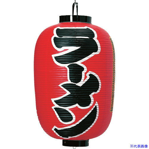 オレンジブック トラスコ中山　TRUSCOTKG カドキ ビニール提灯 印刷15号長型 ラーメン b300 〔品番:YTY05002〕[ 注番:1942909]特長仕様仕様2●模様(文字)：ラーメン●外径×高さ(mm)：400×700●重量(g)：490材質/仕上セット内容/付属品注意原産国（名称）日本JANコード4548046002672本体質量520gオレンジブック トラスコ中山　TRUSCOTKG カドキ ビニール提灯 印刷15号長型 ラーメン b300 〔品番:YTY05002〕[注番:1942909][本体質量：520g]《包装時基本サイズ：410×400×70》〔包装時質量：1420g〕分類》研究用品》厨房用品》調理器具☆納期情報：メーカー取り寄品（弊社より発送）