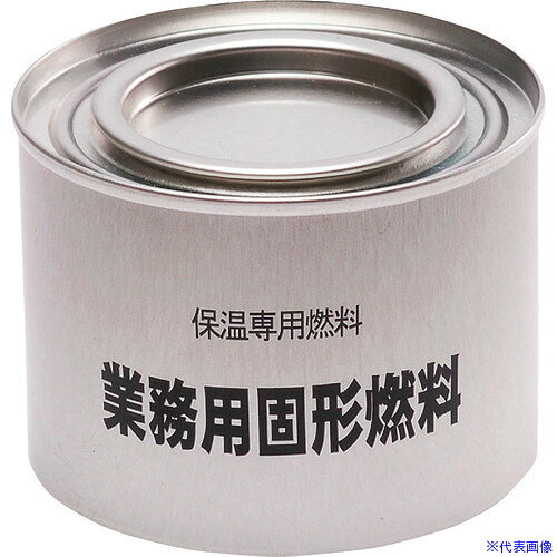 ■TKG ニチネン 業務用固形燃料(開閉蓋付) 100g (100ヶ入) 1時間タイプ QKK09100(19...