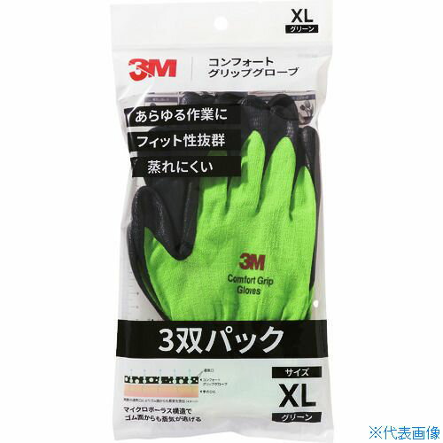 オレンジブック トラスコ中山　TRUSCO3M コンフォートグリップグローブ グリーン XLサイズ (3双パック) 〔品番:GLOVEGREXL3P〕[ 注番:1947916]特長●コンフォートグリップグローブマルチタイプの3双セットです。...