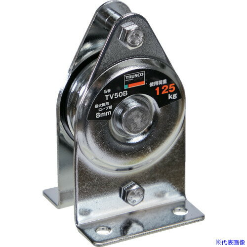 ■TRUSCO 固定滑車たて型一車 ベアリング入り TV50B(1948943)