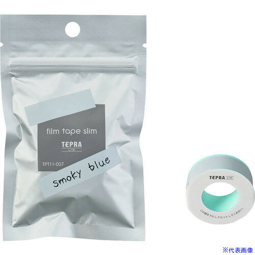 ■KING JIM Liteフィルムテ−プスモ−キ−ブル− TPT11007(1949131)