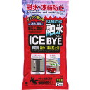 ■novopin 融雪剤 アイスバイ 2kg K7117(1954220)[送料別途見積り][法人・事業所限定]