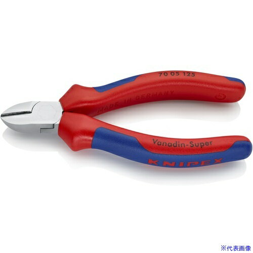 ■KNIPEX 7005-125 斜ニッパー 7005125(1955228)