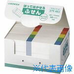 ■JTX 279485)ふせんBOX 50×15mm色帯 P400JR50 P400JR50(1956935)
