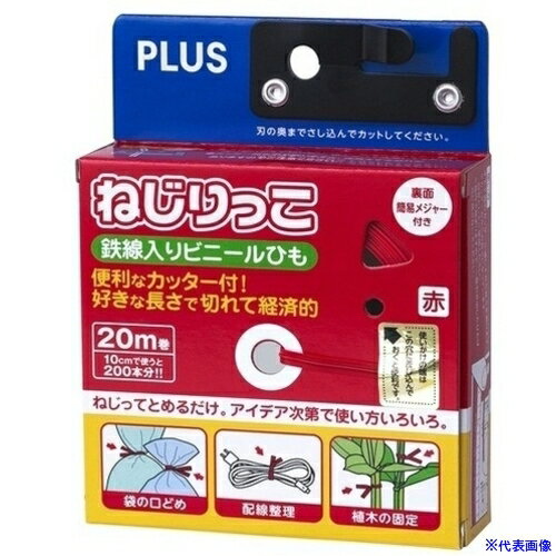 PLUS 86991)ͤä TF-800RD å TF800RD(1957020)