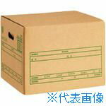 紙箱 - ■PLUS 40062)文書保存箱A式 DN−351 A4/B4用 DN351(1958071)