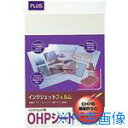 ■PLUS 45035)IJ用OHPフィルム IT-120PF A4 10枚 IT120PF(1958101)