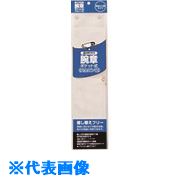 ■JTX 365744)腕章 安全ピン留 白10枚 B395J-PW10 B395JPW10(1958300)[送料別途お見積り][法人限定][掲外取寄]