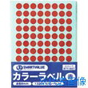 ■JTX 871041)カラーラベル 8mm 赤 B535J-R B535JR(1958496)