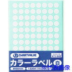 ■JTX 871045)カラーラベル 8mm 白 B535J-W B535JW(1958505)