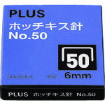 Other - ■PLUS 30123)ホッチキス針 NO.50 SS−050A SS050A(1958546)[送料別途お見積り][法人限定][掲外取寄]