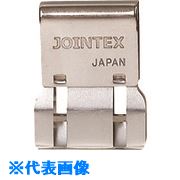 オレンジブック トラスコ中山　TRUSCOJTX 145028)スライドクリップ LL 20個 B003J-20 〔品番:B003J20〕[ 注番:1959823]特長●しっかり止まってパッとはずせます。●カンタン着脱できます。●簡単にとり...