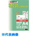 オレンジブック トラスコ中山　TRUSCOジョインテックス 832110OAマルチラベルF12面100枚X5冊A238J5 〔品番:A238J5〕[ 注番:1959946]特長●マルチプリンタタイプのOAラベルです。仕様●坪量：118g／[[M2]]●白色度(%)：約80％●規格：12面（タイプF）●適合機種：カラーコピー機、モノクロコピー機、カラーレーザー、モノクロレーザー、インクジェット、熱転写プリンタ●総厚：124μm●ラベル厚：71μm●対応インク：染料・顔料●片数：6000片●1箱入数：500枚（100枚×5冊）仕様2●OAシートラベル●業務用パック材質/仕上●上質紙セット内容/付属品注意●手差しトレーをご使用ください。原産国（名称）中国JANコード4547345048299本体質量0.255kgオレンジブック トラスコ中山　TRUSCOジョインテックス 832110OAマルチラベルF12面100枚X5冊A238J5 〔品番:A238J5〕[注番:1959946][本体質量：0.255kg]《包装時基本サイズ：325×238×90》〔包装時質量：4kg〕分類》オフィス・住設用品》OA用品》コピー用紙☆納期情報：メーカー取り寄品（弊社より発送）