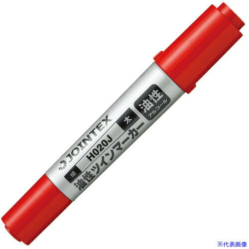 Permanent Marker - ■JTX 321959)油性ツインマーカー太 赤1本 H020J−RD H020JRD(1959971)[送料別途お見積り][法人限定][掲外取寄]