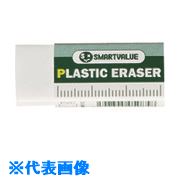 オレンジブック トラスコ中山　TRUSCOJTX 888945)消しゴム 小40個 H030J−S−40P 〔品番:H030JS40P〕[ 注番:1960080]特長●消し心地が軽く使いやすいです。●パッケージは表と裏でデザインが異なります。仕様●規格：小●全長サイズ(mm)：43●幅サイズ(mm)：18●サイズ厚(mm)：12●1箱入数：40個仕様2●消しゴム●業務用パック材質/仕上セット内容/付属品注意原産国（名称）日本JANコード4547345050872本体質量0.074kgオレンジブック トラスコ中山　TRUSCOJTX 888945)消しゴム 小40個 H030J−S−40P 〔品番:H030JS40P〕[注番:1960080][本体質量：0.074kg]《包装時基本サイズ：176×96×27》〔包装時質量：1kg〕分類》オフィス・住設用品》文具・事務用品》修正用品☆納期情報：メーカー取り寄品（弊社より発送）