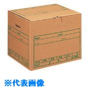 ■PLUS 40075)ワンタッチストッカー DN−240NN 10個 DN240NN(1961197)[送料別途お見積り][法人限定][掲外取寄]