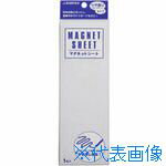 ■JTX 279422)マグネットシートツヤ有 白 B188J−W B188JW(1961456)