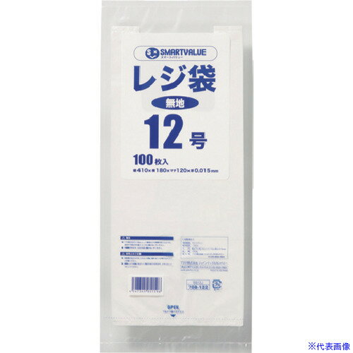 ■JTX 708122)レジ袋 12号 100枚 B912J B912J(1961459)